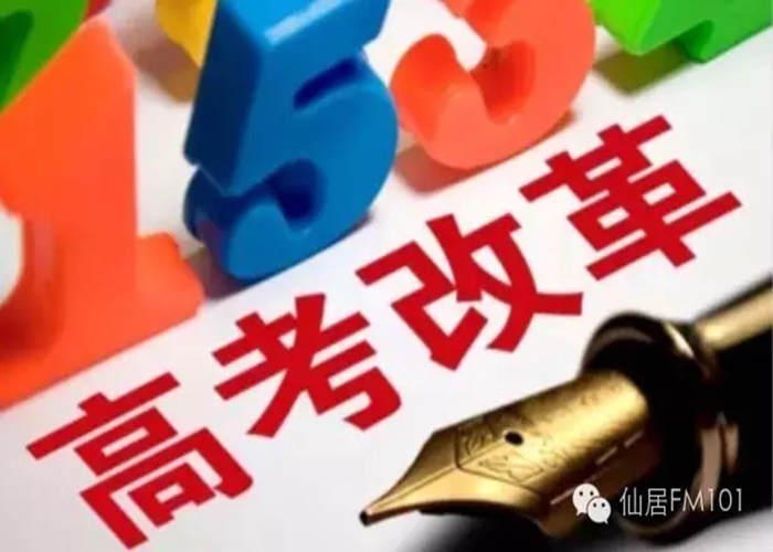 浙江考生必讀：除了統(tǒng)考，還有這些上大學(xué)的途徑！