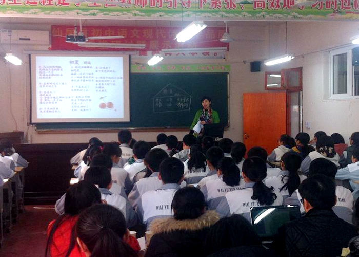 “現(xiàn)代詩(shī)歌教學(xué)品質(zhì)課堂”研討會(huì)在外語(yǔ)召開(kāi)