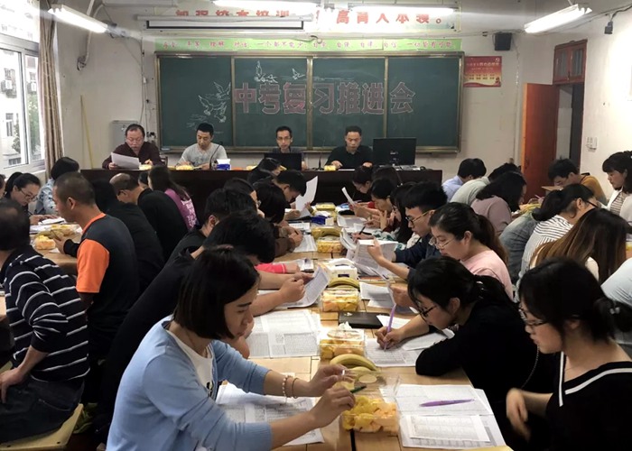 初中部召開2018年中考復(fù)習(xí)推進會