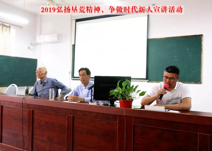 縣關(guān)工委“弘揚(yáng)墾荒精神，爭(zhēng)做時(shí)代新人”主題宣講活動(dòng)進(jìn)校園