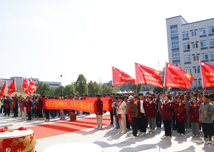 燃百日烽火，鑄青春輝煌 | 2025屆中考百日誓師暨登西姑山毅行活動(dòng)
